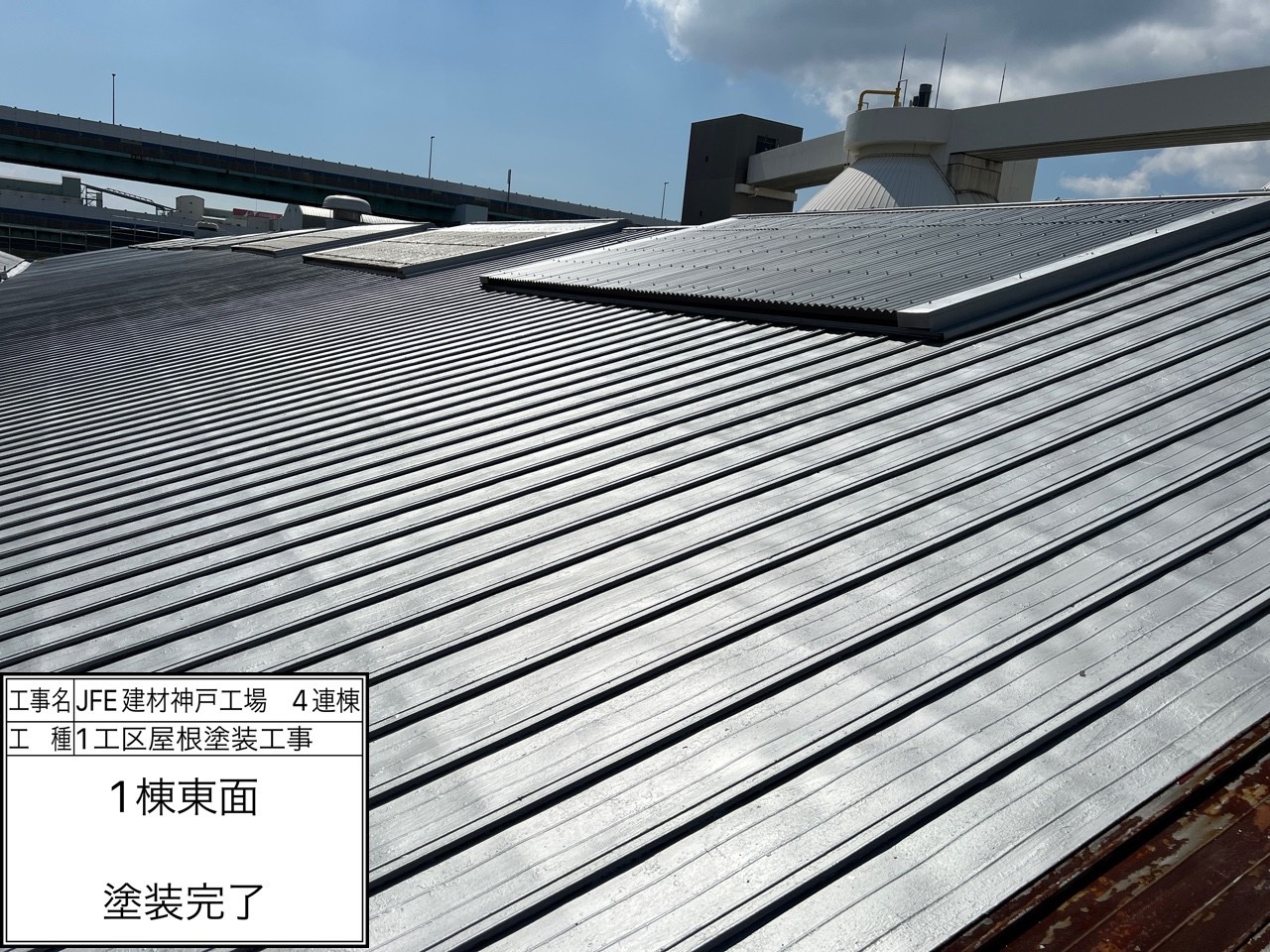 1棟東面 塗装完了